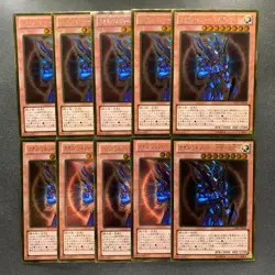 NM 10 card Black Luster Soldier - Envoy of the Beginning GDB1-JP064 Gold 1000 - Image 1