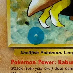 LARGE Ink Printing Error on Vintage Kabuto Fossil Pokemon Card - Image 2