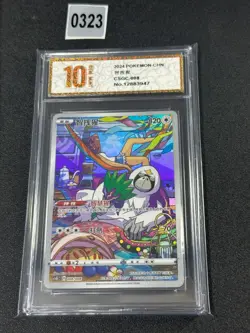 Oranguru CSGC-008/008 Pokemon Card Chinese Grade 10 - Image 1