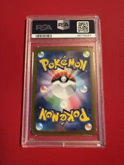 Umbreon - 067/SV-P 067/SV-P Sv-P Promotional Cards Holo (Japanese) - PSA 9 - Image 2