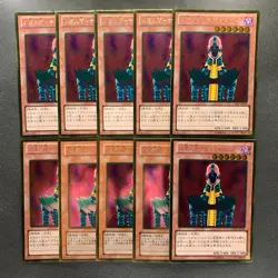NM 10 card Jinzo GDB1-JP004 Gold Ultra Rare YuGiOh 1000 - Image 1