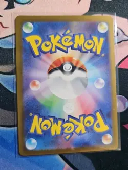 Tatsugiri [AR] 112/101 SV6 Mask of Change Pokemon Card Japanese NM Condition - Image 2