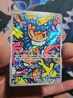 Tatsugiri [AR] 112/101 SV6 Mask of Change Pokemon Card Japanese NM Condition - Image 3