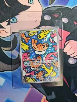 Tatsugiri [AR] 112/101 SV6 Mask of Change Pokemon Card Japanese NM Condition - Image 5