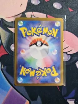 Galvantula [SAR] 128/102 SV7 Stellar Miracle Pokemon Card Japanese NM - Image 2