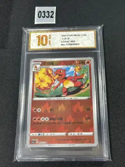 Charmeleon US CS5aC-002/127 Pokemon Card Chinese Grade 10 - Image 1