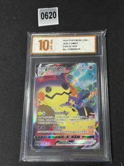 Mimikyu VMAX CSR CS4.5C-078/063 Pokemon Card Chinese Grade 10 - Image 1