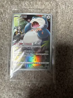 SEALED Chinese Snorlax 010/012 Card Holo Pokemon 2024 NM - Image 3