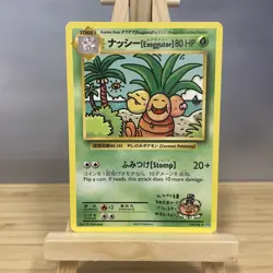 🌟Exeggutor 109/108 Evolutions Secret Rare Non Holo Pokemon Card NM - Image 1