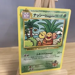 🌟Exeggutor 109/108 Evolutions Secret Rare Non Holo Pokemon Card NM - Image 2