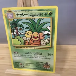 🌟Exeggutor 109/108 Evolutions Secret Rare Non Holo Pokemon Card NM - Image 3