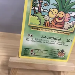🌟Exeggutor 109/108 Evolutions Secret Rare Non Holo Pokemon Card NM - Image 4