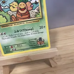 🌟Exeggutor 109/108 Evolutions Secret Rare Non Holo Pokemon Card NM - Image 5