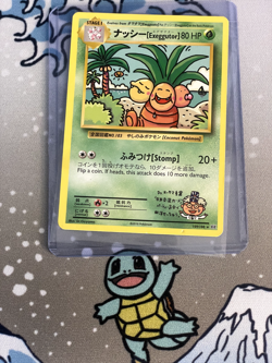 Exegutor 109/108 - CP6: Expansion Pack 20th Anniversary Pokemon Card LP (dent) - Image 1