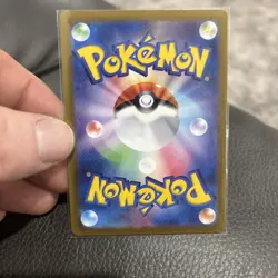 Hop's Wooloo 112/100 AR Full Art Illustration Rare Pokemon Card sv9 - Japanese - Image 2