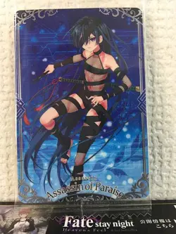 Mochizuki Chiyome Assassin Fate Grand Order FGO Wafer Card vol.7 N10 - Image 1