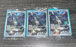 N's Zekrom 031 ME: Mega Evolution Promo NM Pokemon TCG Promo x3 Sealed - Image 2