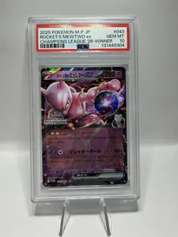 2025 POKEMON JAPANESE M-P PROMO #043 TEAM ROCKET'S MEWTWO EX PSA 10 - Image 1