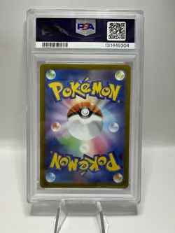 2025 POKEMON JAPANESE M-P PROMO #043 TEAM ROCKET'S MEWTWO EX PSA 10 - Image 2