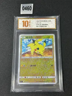 Pokemon TCG Chinese Pikachu CS5.1C 002/004 Grade 10 - Image 1