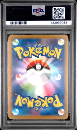 PSA 10 - Pikachu 020/M-P McDonald's Japanese Promo - Pokemon - Image 2