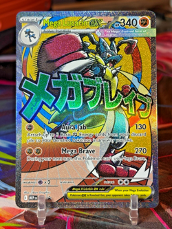 Pokemon TCG Ascended Heroes MEGA LUCARIO ex 033 **BLACK STAR PROMO - Image 1