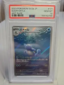 2023 Pokemon SV2a Japanese Wartortle 171/165 Art Rare PSA 10 - Image 1