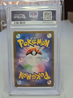 2023 Pokemon SV2a Japanese Wartortle 171/165 Art Rare PSA 10 - Image 3