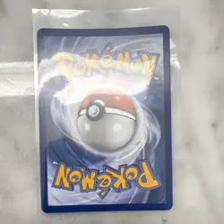 Pokemon TCG Poke Pad Trainer-Item Foil 113/088 Nintendo 2026 - Image 2