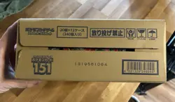 New Pokemon 151 Japanese Booster CASE SEALED Located In US. 151 🚀🚀🚀 - Image 5