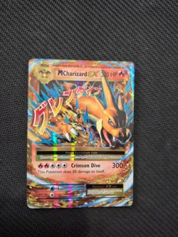 POKEMON EX MEGA NEAR MINT PERFECT CONDITION CARDS - Image 4