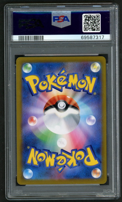 2021 POKEMON FA/GLORIA JAPANESE SWORD & SHIELD VMAX CLIMAX #276 PSA 10 - Image 2