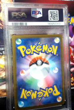 2025 POKEMON JPN M2A-MEGA DREAM EX MEGA ATTACK RARE MEGA CHARIZARD X EX PSA 10 - Image 3