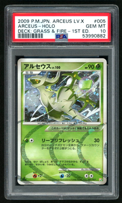 2009 POKEMON ARCEUS-HOLO JP ARCEUS LV.X DECK: GRASS & FIRE 1ST ED. #005 PSA 10 - Image 1