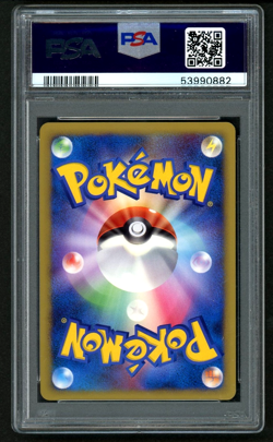 2009 POKEMON ARCEUS-HOLO JP ARCEUS LV.X DECK: GRASS & FIRE 1ST ED. #005 PSA 10 - Image 2