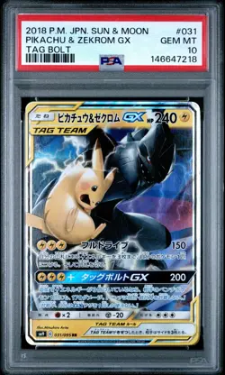 2018 POKEMON JPN SUN & MOON TAG BOLT #031 PIKACHU & ZEKROM GX PSA 10 - Image 1