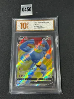 Pokemon TCG S-Chinese Machamp V CS5bC 140/128 SR Grade 10 - Image 1