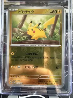 Pokemon CGC Pikachu 025/165 Reverse Holo Gem Mint 10 - Image 2