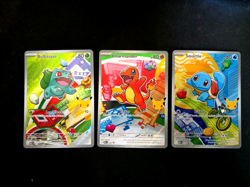 Pokemon TCG First Partner Illustration Collection Series 1 Kanto GEN 1 Starters - Image 1