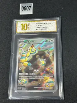 Pokemon TCG S-Chinese Dudunsparce CSV3C 138/130 AR Grade 10 - Image 1