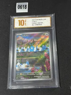 New ListingS-Chinese Swablu CSV5C 136/129 AR Pokemon Chinese Grade 10 - Image 1
