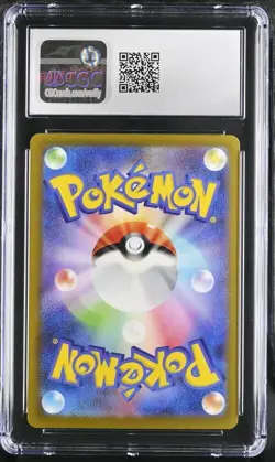 CGC Gem Mint 10 Alakazam ex 075/190 Pokemon Japanese Shiny Treasure ex sv4a - Image 2