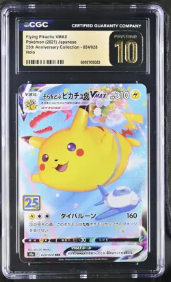 CGC 10 PRISTINE - Flying Pikachu VMAX 024/028 s8a Japanese 25th Ann. - Pokemon - Image 1