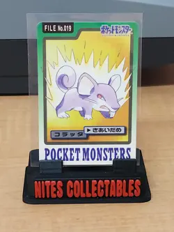 Pokemon Rattata File #19 - 1997 Pocket Monsters - Image 1