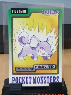 Pokemon Rattata File #19 - 1997 Pocket Monsters - Image 2