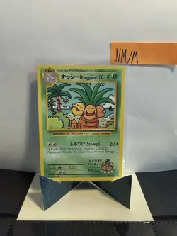 Pokemon TCG Exeggutor Secret Rare Evolutions 109/108 2016 Near Mint - Image 1