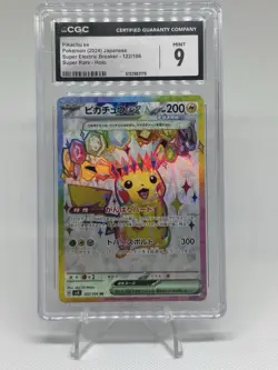 Pokemon Pikachu ex Super Electric Breaker Holo Super Rare 122/106 200HP Japanese - Image 1