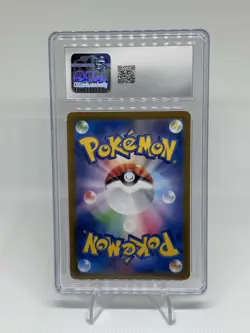 Pokemon Pikachu ex Super Electric Breaker Holo Super Rare 122/106 200HP Japanese - Image 2