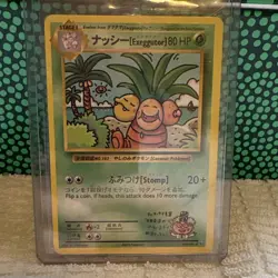 Pokemon Exeggutor 109/108 Evolutions Secret Rare Regular English 2016 - Image 1
