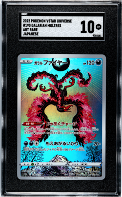 Pokemon VSTAR Universe (Japanese) | Galarian Moltres 190/172 | SGC 10 GEM MT 💎 - Image 1